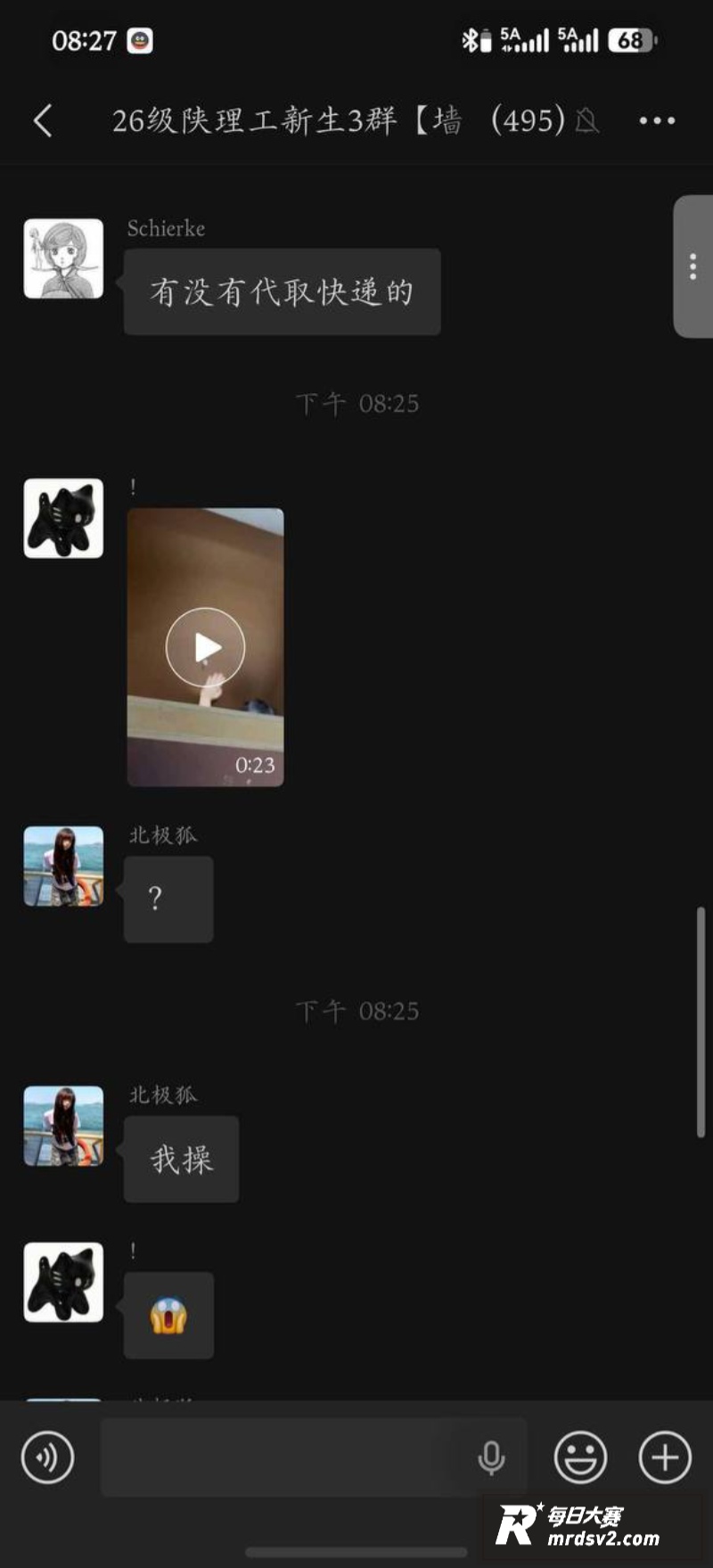 陕西理工大学惊现 厕相关图片3
