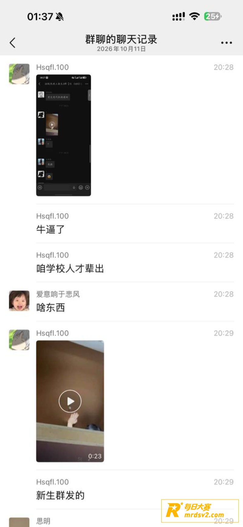 陕西理工大学惊现 厕相关图片2